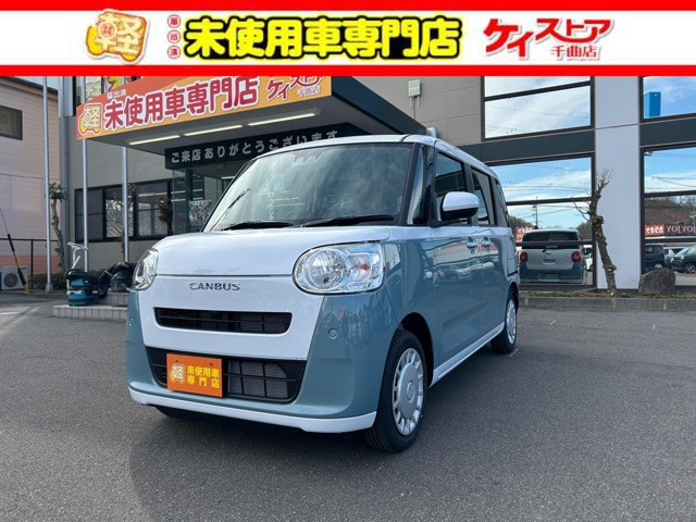 ムーヴキャンバス