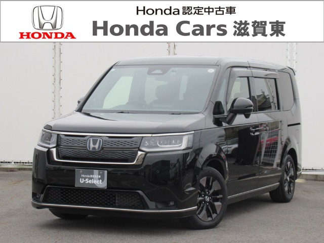 ステップワゴン