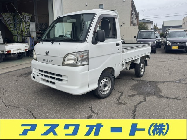 ハイゼットトラックエアコン パワステ スペシャル 4WD