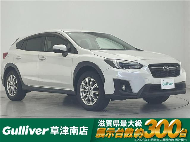 インプレッサXV2.0i-L アイサイト 4WD