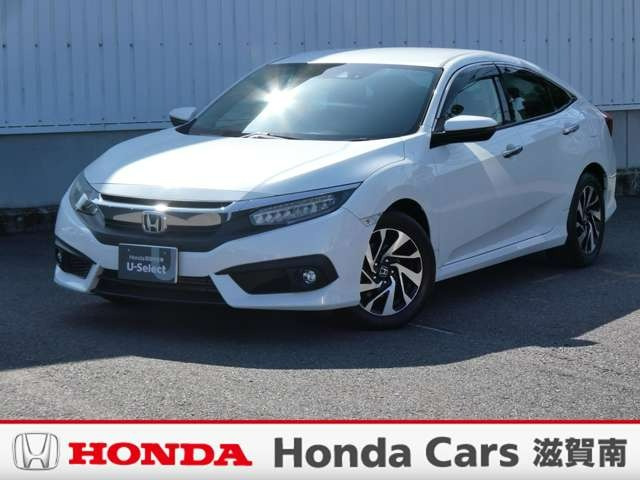 シビックセダン