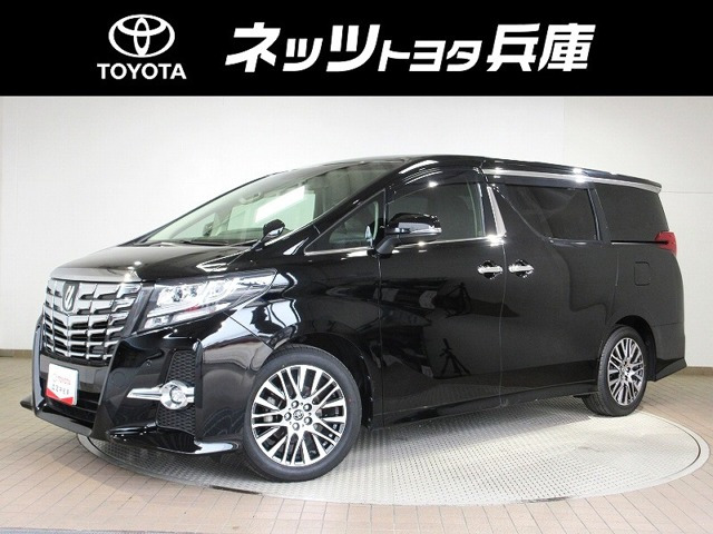 アルファード2.5 S Cパッケージ