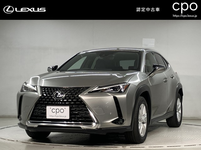 UX200 バージョンC