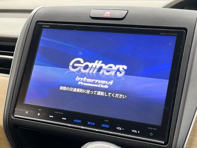 フリード1.5 G ホンダセンシング