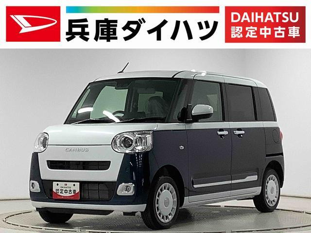 ムーヴキャンバス