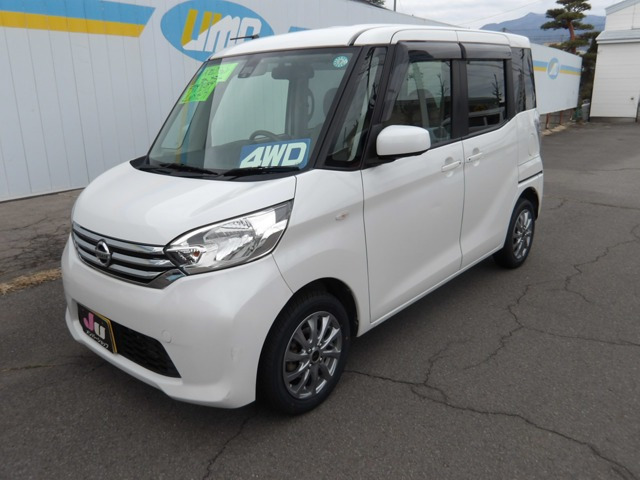 デイズルークスX Vセレクション+SafetyII 4WD