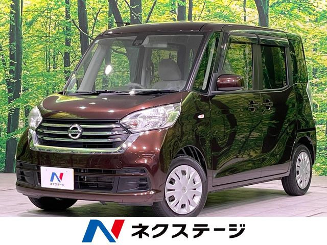 デイズルークスS