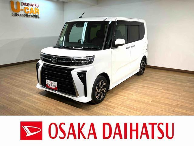 タントカスタムX