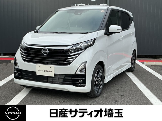 デイズハイウェイスターX