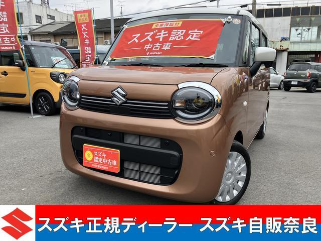 ワゴンRスマイルハイブリッド(HYBRID) S