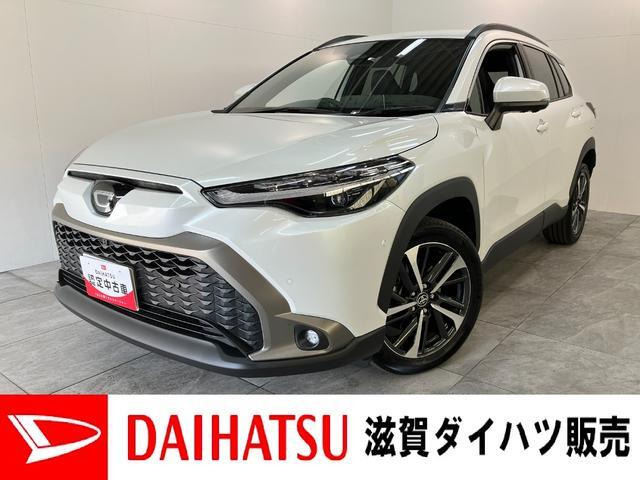 カローラクロス1.8 ハイブリッド Z