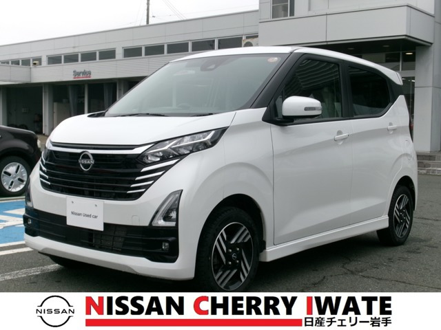 デイズハイウェイスターX プロパイロットエディション 4WD