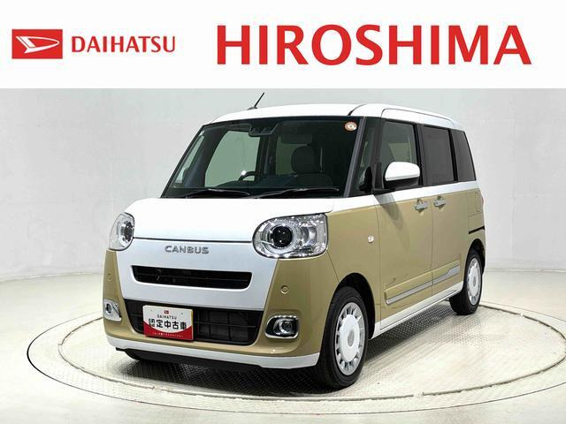 ムーヴキャンバス