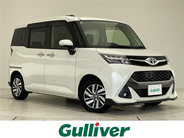 タンク1.0 カスタム G