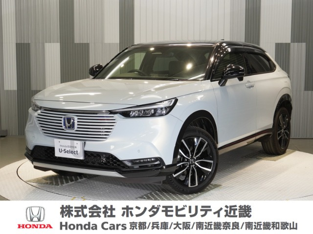 ヴェゼル1.5 ハイブリッド