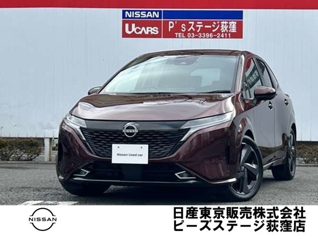 ノートオーラ1.2 G