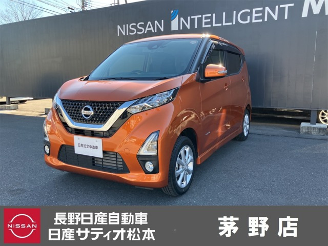 デイズハイウェイスターX 4WD