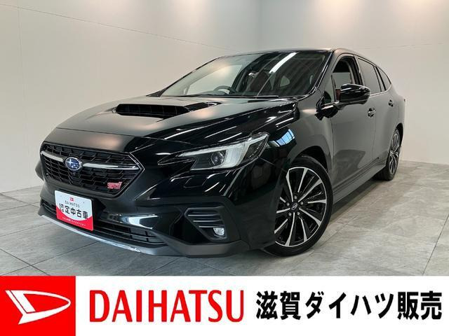 レヴォーグ1.8 STI スポーツ EX 4WD