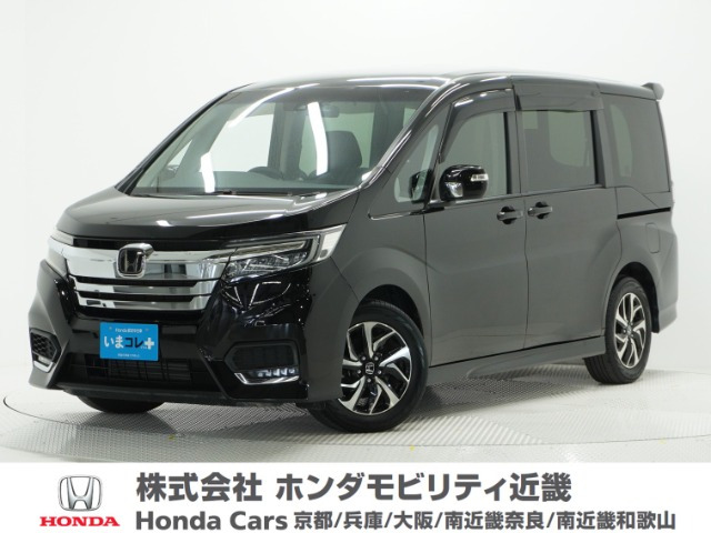 ステップワゴン1.5 スパーダ ホンダ センシング
