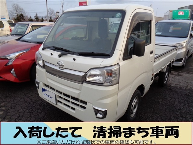 ハイゼットトラックスタンダード