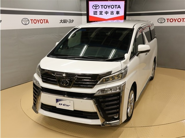 ヴェルファイア2.5 Z ゴールデンアイズ