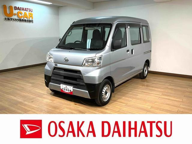 ハイゼットカーゴスペシャル