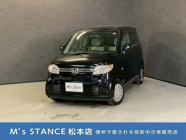 ゼストD スペシャル