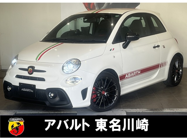 アバルト695コンペティツィオーネ