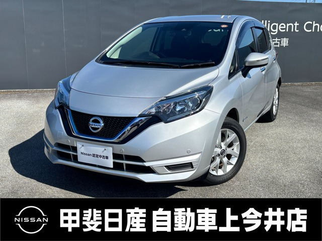 ノート1.2 e-POWER X