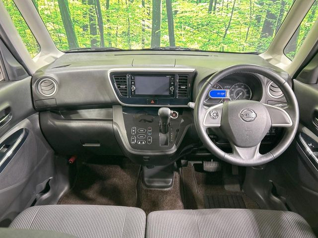 デイズルークスハイウェイスター X Gパッケージ