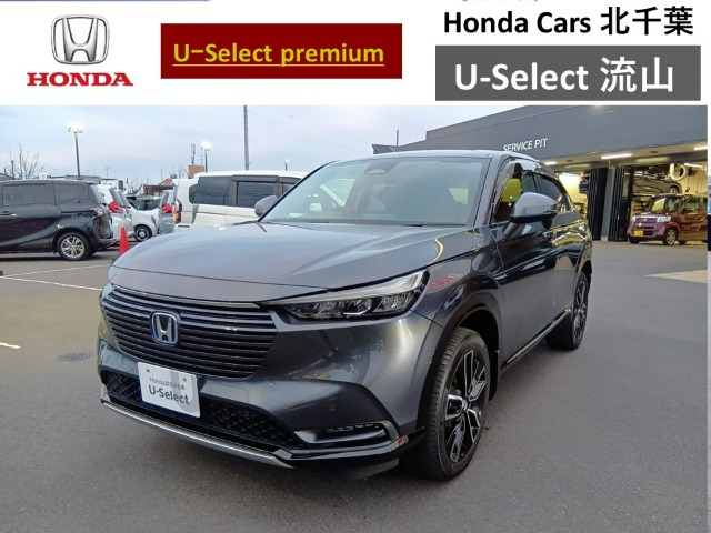 ヴェゼル1.5 ハイブリッド Z