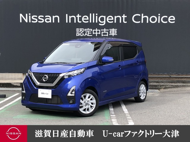 デイズハイウェイスターX プロパイロットエディション