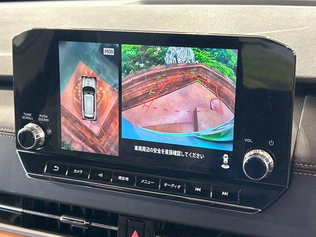 【マルチアラウンドモニター】専用のカメラにより、上から見下ろしたような視点で360度クルマの周囲を確認することができます☆死角部分も確認しやすく、狭い場所での切り返しや駐車もスムーズに行えます。