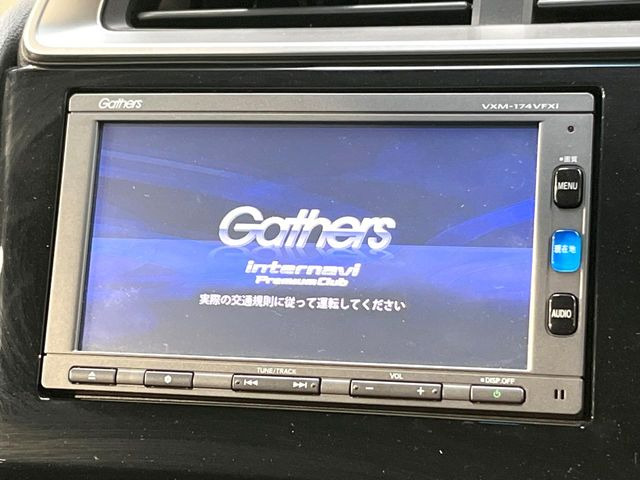 フィット1.3 13G Fパッケージ ファインエディション