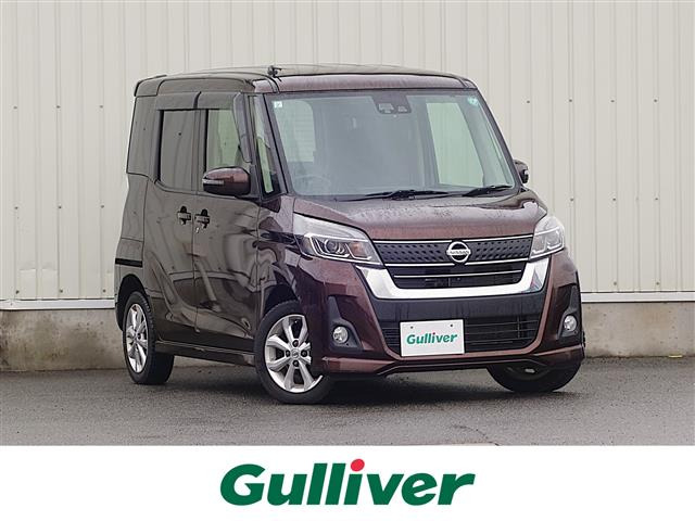 デイズルークスハイウェイスター X 4WD