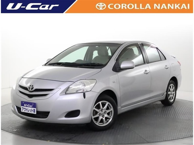 ベルタ1.0 X Sパッケージ