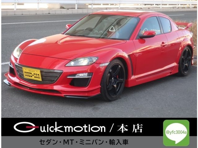 RX-8タイプS