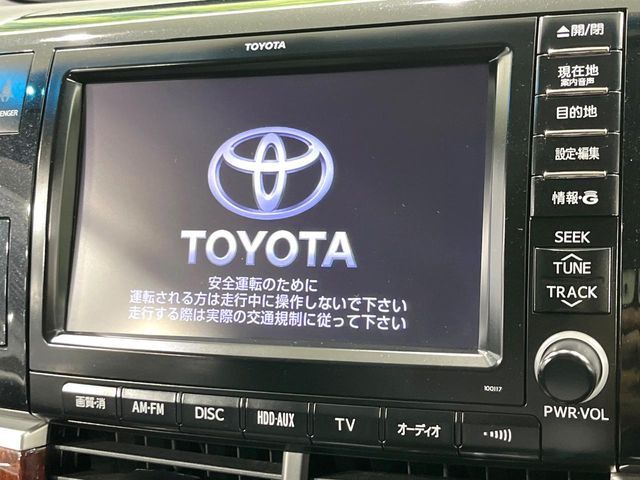 �y����9�C���`�i�r�z�l�C�̏����i�r�𑕔��B�I�[�f�B�I�@�\���[�����Ă���ABluetooth�ڑ�����΂������̃X�}�z��MP3�v���C���[�̉��y���Đ��\!�����̉^�]������Ɋy�����Ȃ�܂�!!