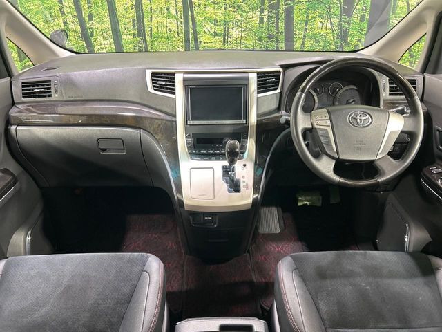 ヴェルファイア2.4 Z ゴールデンアイズ