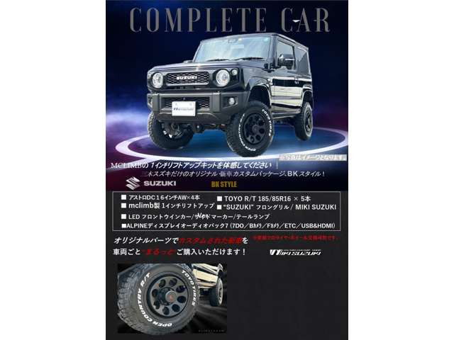 ジムニーXC 4WD
