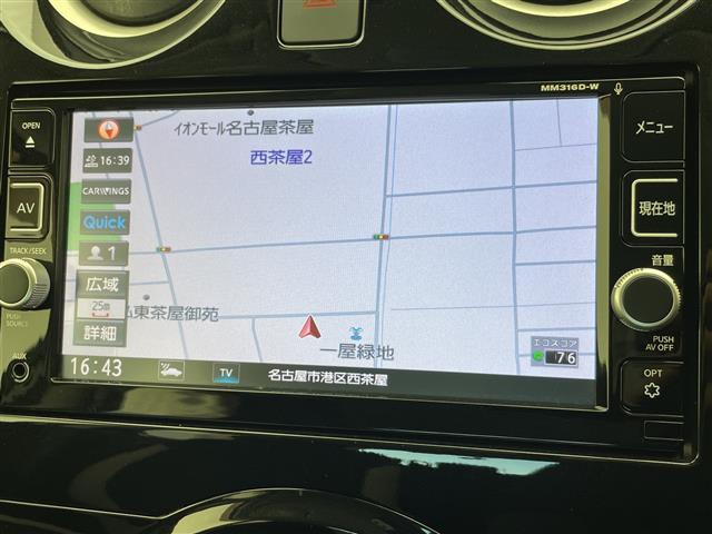 ノート1.2 e-POWER X