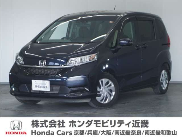 フリード+1.5 G ホンダセンシング
