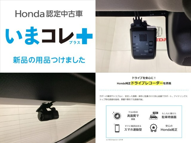 ヴェゼル1.5 e:HEV X