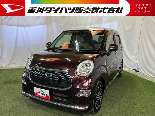 キャストスタイル G SAII