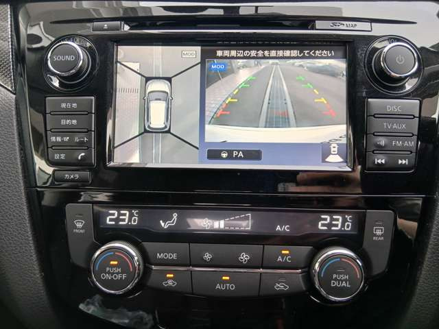 エクストレイル2.0 20X エマージェンシーブレーキパッケージ