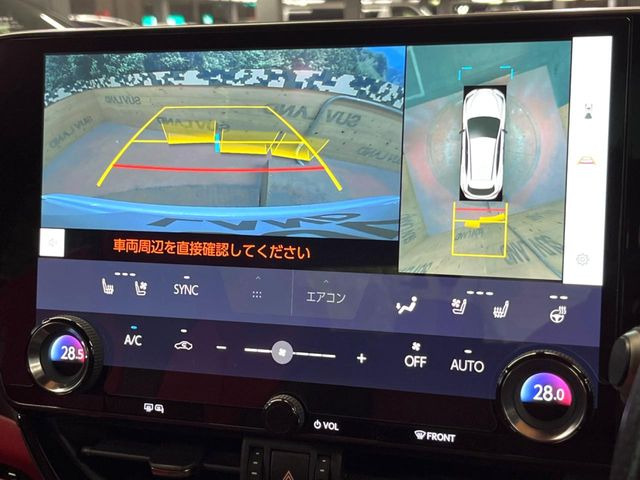 【パノラミックビューモニター】専用のカメラにより、上から見下ろしたような視点で360度クルマの周囲を確認することができます☆死角部分も確認しやすく、狭い場所での切り返しや駐車もスムーズに行えます。