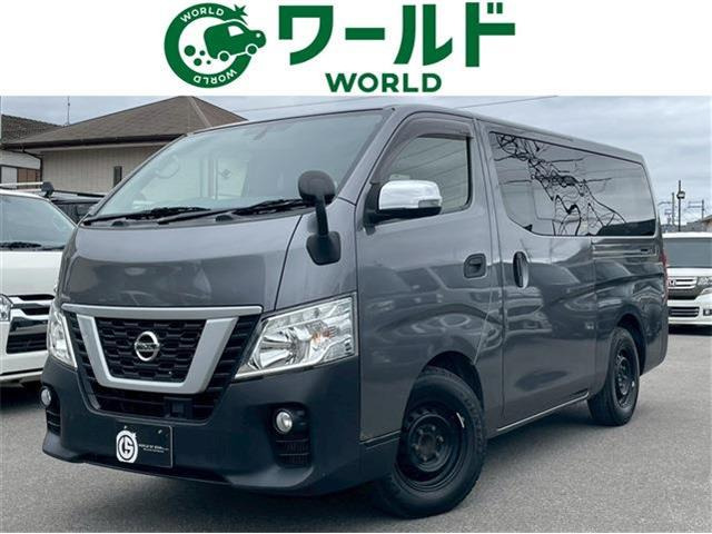 NV350キャラバン2.5 DX ロング ディーゼル