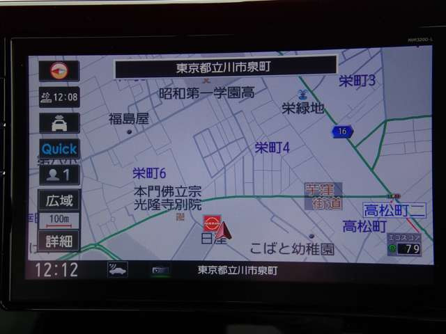 デイズハイウェイスターX プロパイロットエディション