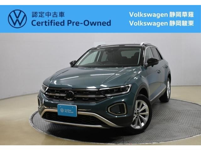 T-RocTSI スタイル