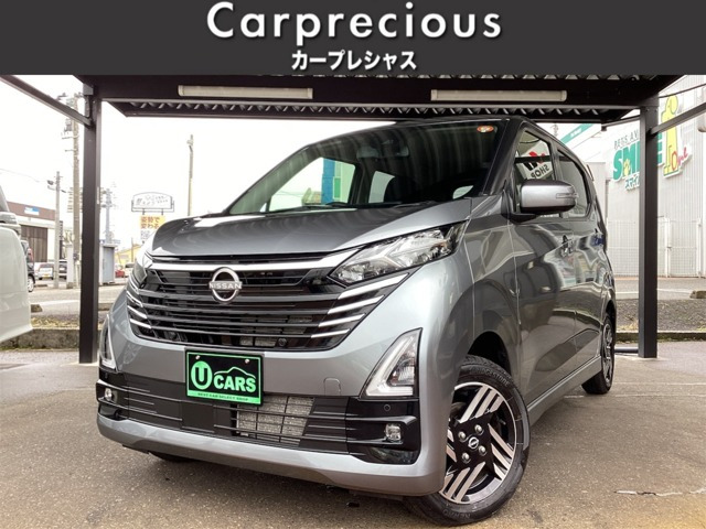 デイズハイウェイスターX プロパイロットエディション 4WD